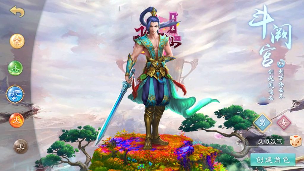 图片[2]源码下载-游戏源码下载-手机游戏源码下载-手机游戏服务端下载-服务端下载-游戏服务端下载-页游服务端下载-页游私服-端游私服-手游私服-游戏私服-网站源码下载-架设工具下载-私服下载【诛仙九霄云桥超变第三季】[妖道手游]+详细文字搭建教程源码下载-游戏源码下载-手机游戏源码下载-手机游戏服务端下载-服务端下载-游戏服务端下载-页游服务端下载-页游私服-端游私服-手游私服-游戏私服-网站源码下载-架设工具下载-私服下载久似妖气源码网