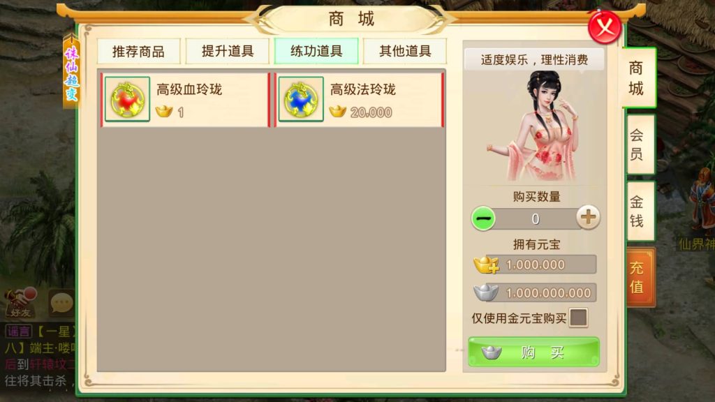 图片[16]源码下载-游戏源码下载-手机游戏源码下载-手机游戏服务端下载-服务端下载-游戏服务端下载-页游服务端下载-页游私服-端游私服-手游私服-游戏私服-网站源码下载-架设工具下载-私服下载【诛仙九霄云桥超变第三季】[妖道手游]+详细文字搭建教程源码下载-游戏源码下载-手机游戏源码下载-手机游戏服务端下载-服务端下载-游戏服务端下载-页游服务端下载-页游私服-端游私服-手游私服-游戏私服-网站源码下载-架设工具下载-私服下载久似妖气源码网