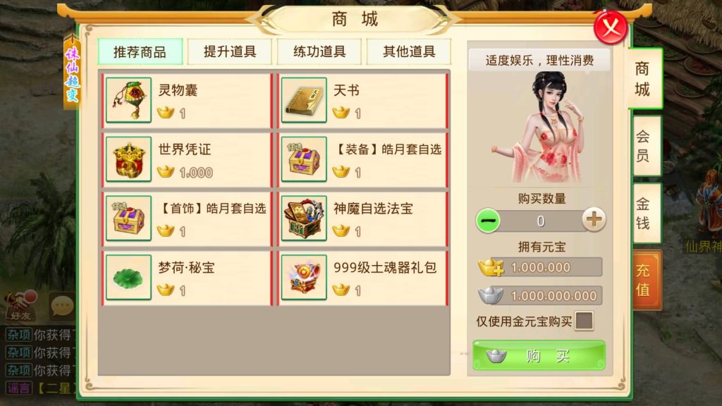 图片[15]源码下载-游戏源码下载-手机游戏源码下载-手机游戏服务端下载-服务端下载-游戏服务端下载-页游服务端下载-页游私服-端游私服-手游私服-游戏私服-网站源码下载-架设工具下载-私服下载【诛仙九霄云桥超变第三季】[妖道手游]+详细文字搭建教程源码下载-游戏源码下载-手机游戏源码下载-手机游戏服务端下载-服务端下载-游戏服务端下载-页游服务端下载-页游私服-端游私服-手游私服-游戏私服-网站源码下载-架设工具下载-私服下载久似妖气源码网