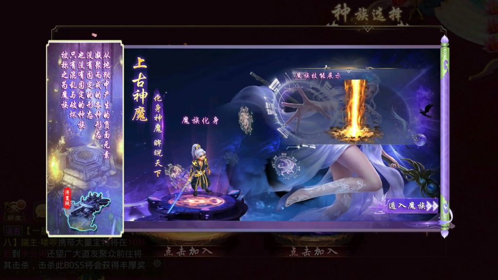 图片[3]源码下载-游戏源码下载-手机游戏源码下载-手机游戏服务端下载-服务端下载-游戏服务端下载-页游服务端下载-页游私服-端游私服-手游私服-游戏私服-网站源码下载-架设工具下载-私服下载【诛仙九霄云桥超变第三季】[妖道手游]+详细文字搭建教程源码下载-游戏源码下载-手机游戏源码下载-手机游戏服务端下载-服务端下载-游戏服务端下载-页游服务端下载-页游私服-端游私服-手游私服-游戏私服-网站源码下载-架设工具下载-私服下载久似妖气源码网