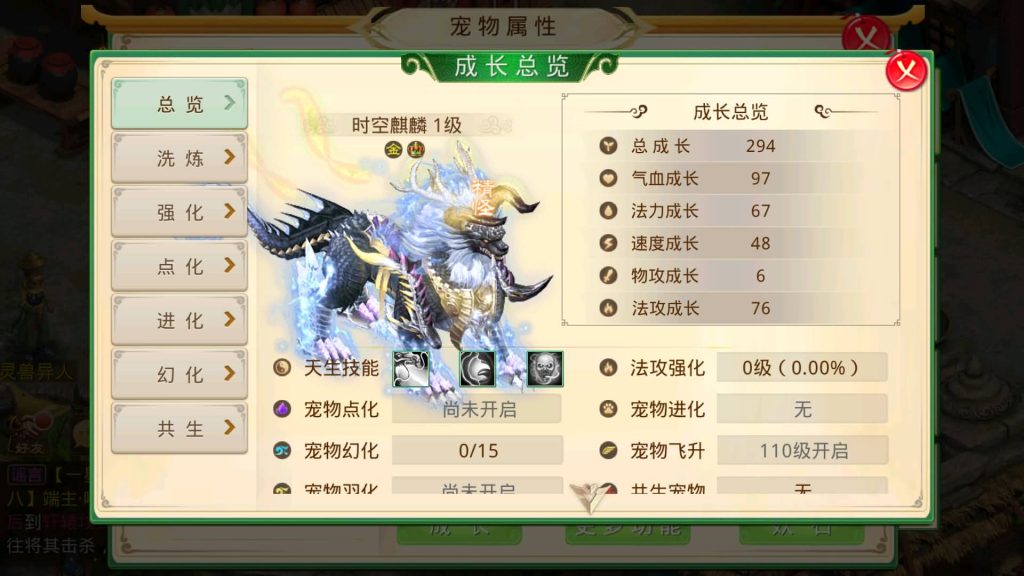 图片[34]源码下载-游戏源码下载-手机游戏源码下载-手机游戏服务端下载-服务端下载-游戏服务端下载-页游服务端下载-页游私服-端游私服-手游私服-游戏私服-网站源码下载-架设工具下载-私服下载【诛仙九霄云桥超变第三季】[妖道手游]+详细文字搭建教程源码下载-游戏源码下载-手机游戏源码下载-手机游戏服务端下载-服务端下载-游戏服务端下载-页游服务端下载-页游私服-端游私服-手游私服-游戏私服-网站源码下载-架设工具下载-私服下载久似妖气源码网