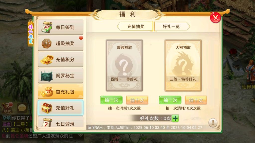 图片[10]源码下载-游戏源码下载-手机游戏源码下载-手机游戏服务端下载-服务端下载-游戏服务端下载-页游服务端下载-页游私服-端游私服-手游私服-游戏私服-网站源码下载-架设工具下载-私服下载【诛仙九霄云桥超变第三季】[妖道手游]+详细文字搭建教程源码下载-游戏源码下载-手机游戏源码下载-手机游戏服务端下载-服务端下载-游戏服务端下载-页游服务端下载-页游私服-端游私服-手游私服-游戏私服-网站源码下载-架设工具下载-私服下载久似妖气源码网