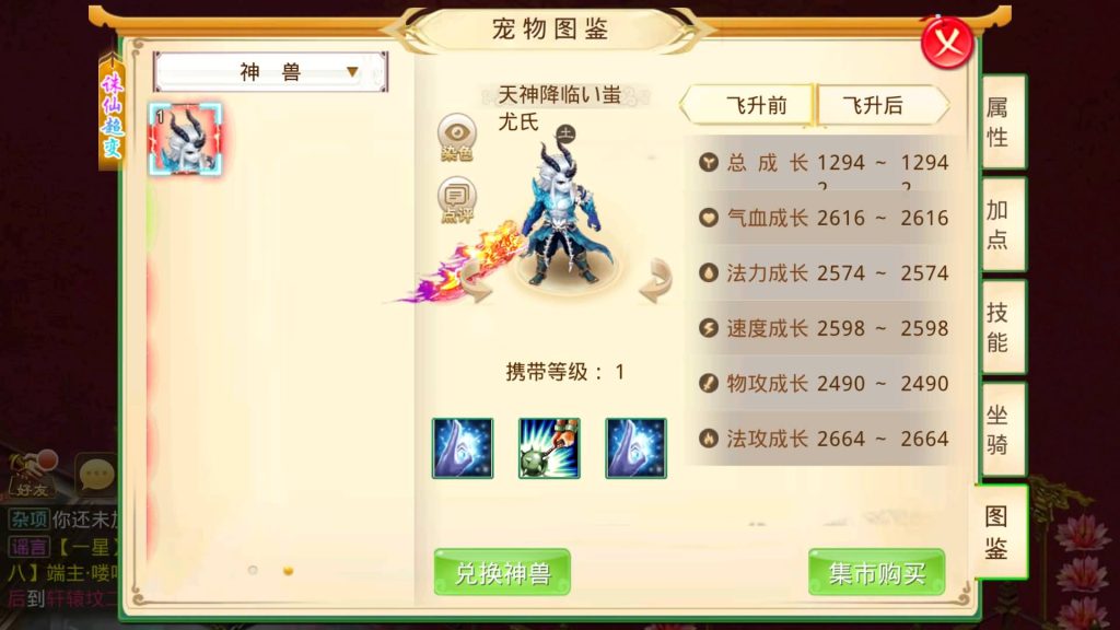 图片[36]源码下载-游戏源码下载-手机游戏源码下载-手机游戏服务端下载-服务端下载-游戏服务端下载-页游服务端下载-页游私服-端游私服-手游私服-游戏私服-网站源码下载-架设工具下载-私服下载【诛仙九霄云桥超变第三季】[妖道手游]+详细文字搭建教程源码下载-游戏源码下载-手机游戏源码下载-手机游戏服务端下载-服务端下载-游戏服务端下载-页游服务端下载-页游私服-端游私服-手游私服-游戏私服-网站源码下载-架设工具下载-私服下载久似妖气源码网