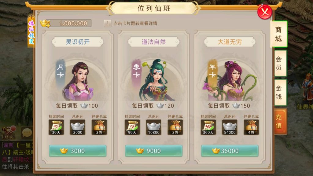 图片[17]源码下载-游戏源码下载-手机游戏源码下载-手机游戏服务端下载-服务端下载-游戏服务端下载-页游服务端下载-页游私服-端游私服-手游私服-游戏私服-网站源码下载-架设工具下载-私服下载【诛仙九霄云桥超变第三季】[妖道手游]+详细文字搭建教程源码下载-游戏源码下载-手机游戏源码下载-手机游戏服务端下载-服务端下载-游戏服务端下载-页游服务端下载-页游私服-端游私服-手游私服-游戏私服-网站源码下载-架设工具下载-私服下载久似妖气源码网