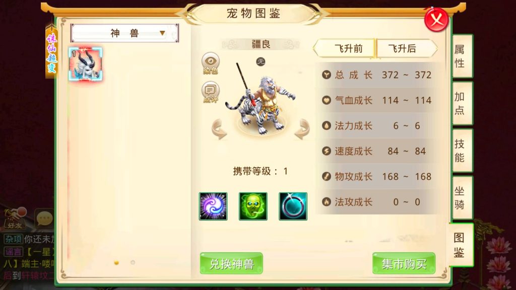 图片[35]源码下载-游戏源码下载-手机游戏源码下载-手机游戏服务端下载-服务端下载-游戏服务端下载-页游服务端下载-页游私服-端游私服-手游私服-游戏私服-网站源码下载-架设工具下载-私服下载【诛仙九霄云桥超变第三季】[妖道手游]+详细文字搭建教程源码下载-游戏源码下载-手机游戏源码下载-手机游戏服务端下载-服务端下载-游戏服务端下载-页游服务端下载-页游私服-端游私服-手游私服-游戏私服-网站源码下载-架设工具下载-私服下载久似妖气源码网