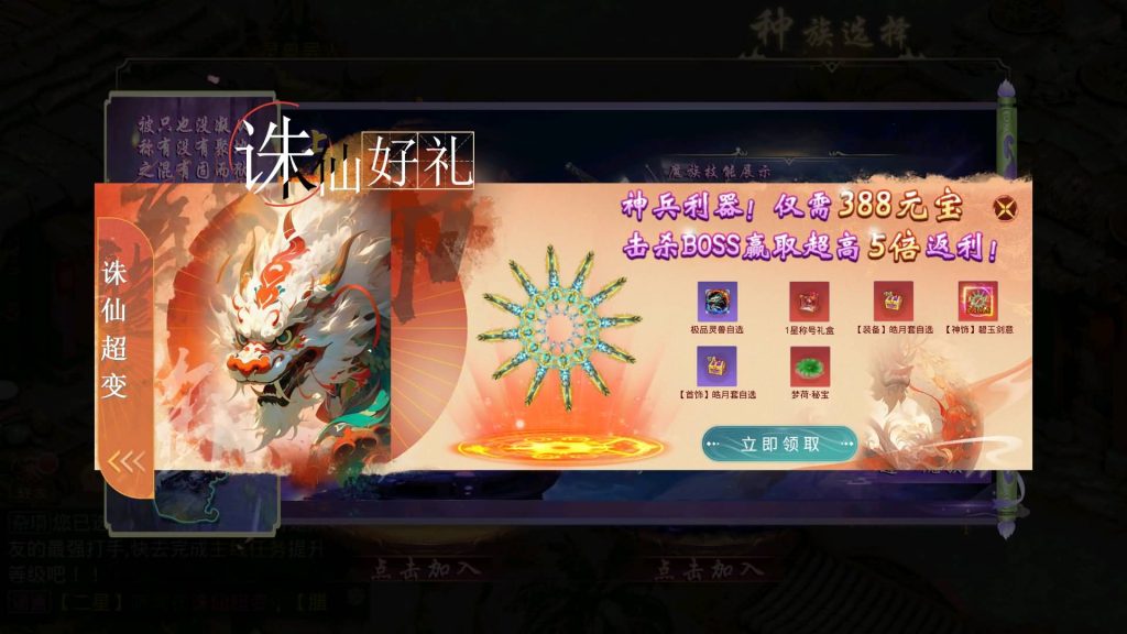 图片[20]源码下载-游戏源码下载-手机游戏源码下载-手机游戏服务端下载-服务端下载-游戏服务端下载-页游服务端下载-页游私服-端游私服-手游私服-游戏私服-网站源码下载-架设工具下载-私服下载【诛仙九霄云桥超变第三季】[妖道手游]+详细文字搭建教程源码下载-游戏源码下载-手机游戏源码下载-手机游戏服务端下载-服务端下载-游戏服务端下载-页游服务端下载-页游私服-端游私服-手游私服-游戏私服-网站源码下载-架设工具下载-私服下载久似妖气源码网