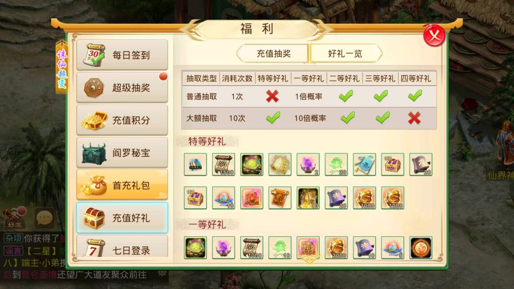 图片[5]源码下载-游戏源码下载-手机游戏源码下载-手机游戏服务端下载-服务端下载-游戏服务端下载-页游服务端下载-页游私服-端游私服-手游私服-游戏私服-网站源码下载-架设工具下载-私服下载【诛仙九霄云桥超变第三季】[妖道手游]+详细文字搭建教程源码下载-游戏源码下载-手机游戏源码下载-手机游戏服务端下载-服务端下载-游戏服务端下载-页游服务端下载-页游私服-端游私服-手游私服-游戏私服-网站源码下载-架设工具下载-私服下载久似妖气源码网