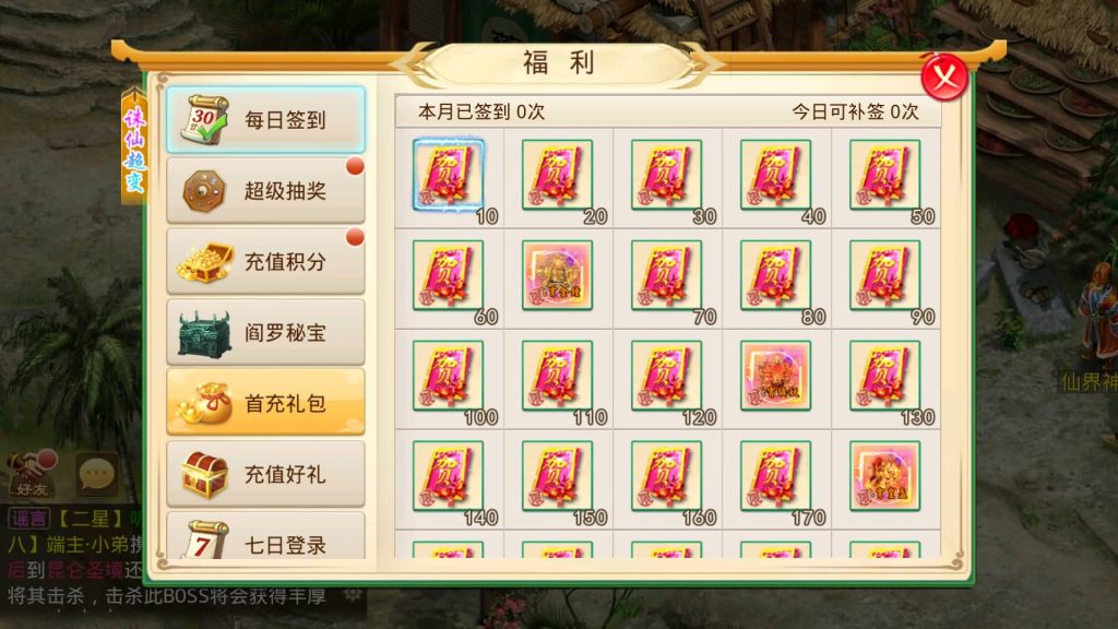 图片[8]源码下载-游戏源码下载-手机游戏源码下载-手机游戏服务端下载-服务端下载-游戏服务端下载-页游服务端下载-页游私服-端游私服-手游私服-游戏私服-网站源码下载-架设工具下载-私服下载【诛仙九霄云桥超变第三季】[妖道手游]+详细文字搭建教程源码下载-游戏源码下载-手机游戏源码下载-手机游戏服务端下载-服务端下载-游戏服务端下载-页游服务端下载-页游私服-端游私服-手游私服-游戏私服-网站源码下载-架设工具下载-私服下载久似妖气源码网