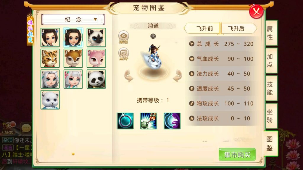 图片[37]源码下载-游戏源码下载-手机游戏源码下载-手机游戏服务端下载-服务端下载-游戏服务端下载-页游服务端下载-页游私服-端游私服-手游私服-游戏私服-网站源码下载-架设工具下载-私服下载【诛仙九霄云桥超变第三季】[妖道手游]+详细文字搭建教程源码下载-游戏源码下载-手机游戏源码下载-手机游戏服务端下载-服务端下载-游戏服务端下载-页游服务端下载-页游私服-端游私服-手游私服-游戏私服-网站源码下载-架设工具下载-私服下载久似妖气源码网