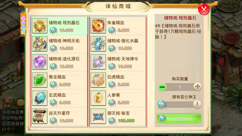 图片[18]源码下载-游戏源码下载-手机游戏源码下载-手机游戏服务端下载-服务端下载-游戏服务端下载-页游服务端下载-页游私服-端游私服-手游私服-游戏私服-网站源码下载-架设工具下载-私服下载【诛仙九霄云桥超变第三季】[妖道手游]+详细文字搭建教程源码下载-游戏源码下载-手机游戏源码下载-手机游戏服务端下载-服务端下载-游戏服务端下载-页游服务端下载-页游私服-端游私服-手游私服-游戏私服-网站源码下载-架设工具下载-私服下载久似妖气源码网