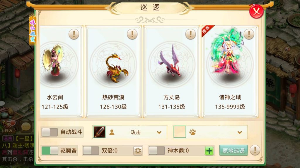 图片[26]源码下载-游戏源码下载-手机游戏源码下载-手机游戏服务端下载-服务端下载-游戏服务端下载-页游服务端下载-页游私服-端游私服-手游私服-游戏私服-网站源码下载-架设工具下载-私服下载【诛仙九霄云桥超变第三季】[妖道手游]+详细文字搭建教程源码下载-游戏源码下载-手机游戏源码下载-手机游戏服务端下载-服务端下载-游戏服务端下载-页游服务端下载-页游私服-端游私服-手游私服-游戏私服-网站源码下载-架设工具下载-私服下载久似妖气源码网