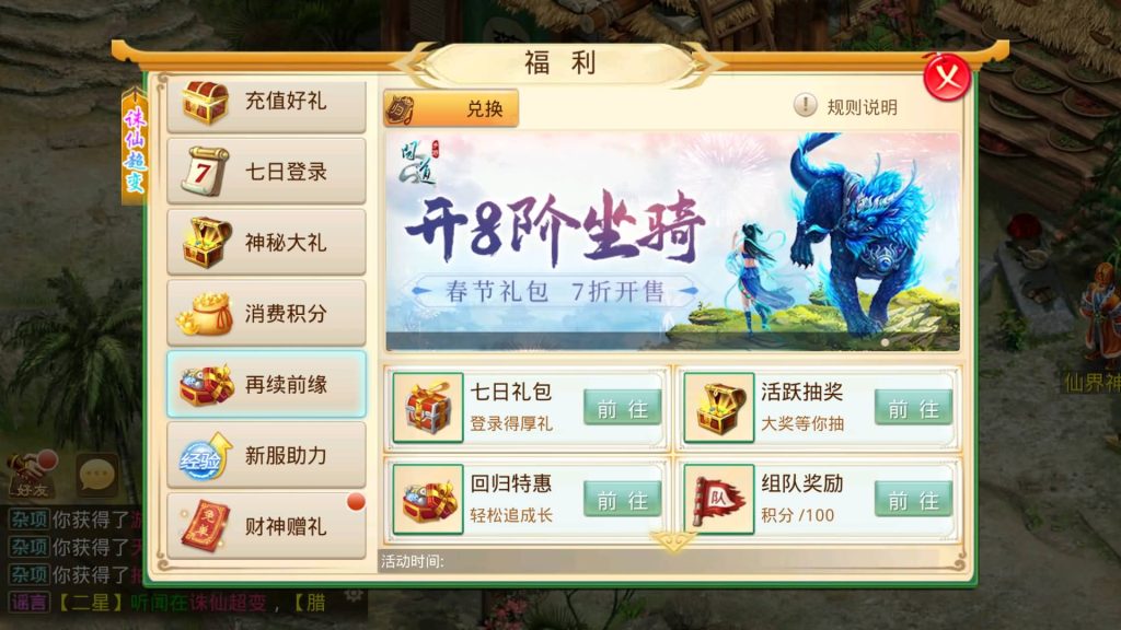 图片[13]源码下载-游戏源码下载-手机游戏源码下载-手机游戏服务端下载-服务端下载-游戏服务端下载-页游服务端下载-页游私服-端游私服-手游私服-游戏私服-网站源码下载-架设工具下载-私服下载【诛仙九霄云桥超变第三季】[妖道手游]+详细文字搭建教程源码下载-游戏源码下载-手机游戏源码下载-手机游戏服务端下载-服务端下载-游戏服务端下载-页游服务端下载-页游私服-端游私服-手游私服-游戏私服-网站源码下载-架设工具下载-私服下载久似妖气源码网