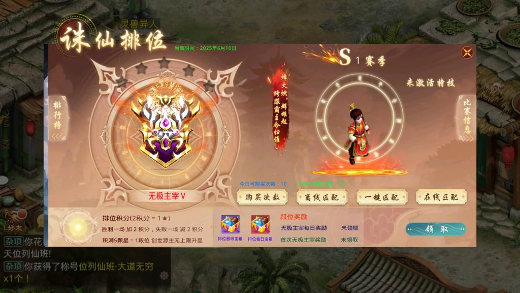 图片[19]源码下载-游戏源码下载-手机游戏源码下载-手机游戏服务端下载-服务端下载-游戏服务端下载-页游服务端下载-页游私服-端游私服-手游私服-游戏私服-网站源码下载-架设工具下载-私服下载【诛仙九霄云桥超变第三季】[妖道手游]+详细文字搭建教程源码下载-游戏源码下载-手机游戏源码下载-手机游戏服务端下载-服务端下载-游戏服务端下载-页游服务端下载-页游私服-端游私服-手游私服-游戏私服-网站源码下载-架设工具下载-私服下载久似妖气源码网