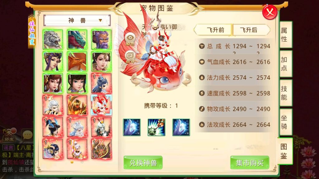 图片[39]源码下载-游戏源码下载-手机游戏源码下载-手机游戏服务端下载-服务端下载-游戏服务端下载-页游服务端下载-页游私服-端游私服-手游私服-游戏私服-网站源码下载-架设工具下载-私服下载【诛仙九霄云桥超变第三季】[妖道手游]+详细文字搭建教程源码下载-游戏源码下载-手机游戏源码下载-手机游戏服务端下载-服务端下载-游戏服务端下载-页游服务端下载-页游私服-端游私服-手游私服-游戏私服-网站源码下载-架设工具下载-私服下载久似妖气源码网