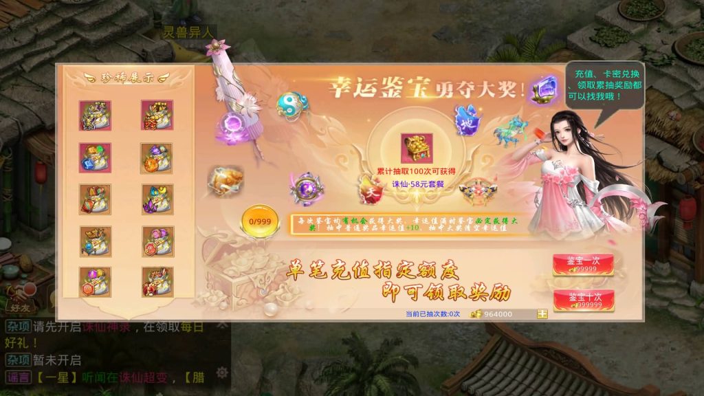 图片[33]源码下载-游戏源码下载-手机游戏源码下载-手机游戏服务端下载-服务端下载-游戏服务端下载-页游服务端下载-页游私服-端游私服-手游私服-游戏私服-网站源码下载-架设工具下载-私服下载【诛仙九霄云桥超变第三季】[妖道手游]+详细文字搭建教程源码下载-游戏源码下载-手机游戏源码下载-手机游戏服务端下载-服务端下载-游戏服务端下载-页游服务端下载-页游私服-端游私服-手游私服-游戏私服-网站源码下载-架设工具下载-私服下载久似妖气源码网