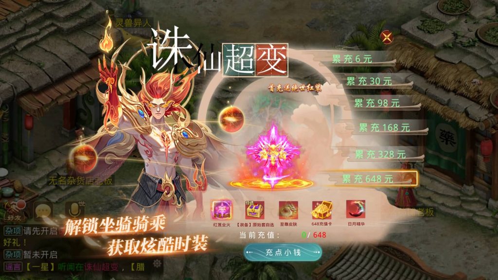 图片[32]源码下载-游戏源码下载-手机游戏源码下载-手机游戏服务端下载-服务端下载-游戏服务端下载-页游服务端下载-页游私服-端游私服-手游私服-游戏私服-网站源码下载-架设工具下载-私服下载【诛仙九霄云桥超变第三季】[妖道手游]+详细文字搭建教程源码下载-游戏源码下载-手机游戏源码下载-手机游戏服务端下载-服务端下载-游戏服务端下载-页游服务端下载-页游私服-端游私服-手游私服-游戏私服-网站源码下载-架设工具下载-私服下载久似妖气源码网