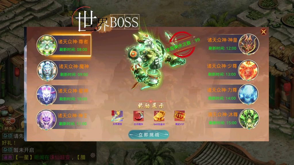 图片[31]源码下载-游戏源码下载-手机游戏源码下载-手机游戏服务端下载-服务端下载-游戏服务端下载-页游服务端下载-页游私服-端游私服-手游私服-游戏私服-网站源码下载-架设工具下载-私服下载【诛仙九霄云桥超变第三季】[妖道手游]+详细文字搭建教程源码下载-游戏源码下载-手机游戏源码下载-手机游戏服务端下载-服务端下载-游戏服务端下载-页游服务端下载-页游私服-端游私服-手游私服-游戏私服-网站源码下载-架设工具下载-私服下载久似妖气源码网