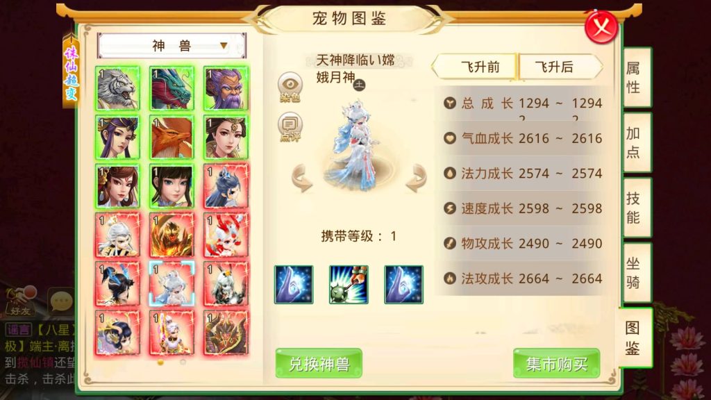 图片[42]源码下载-游戏源码下载-手机游戏源码下载-手机游戏服务端下载-服务端下载-游戏服务端下载-页游服务端下载-页游私服-端游私服-手游私服-游戏私服-网站源码下载-架设工具下载-私服下载【诛仙九霄云桥超变第三季】[妖道手游]+详细文字搭建教程源码下载-游戏源码下载-手机游戏源码下载-手机游戏服务端下载-服务端下载-游戏服务端下载-页游服务端下载-页游私服-端游私服-手游私服-游戏私服-网站源码下载-架设工具下载-私服下载久似妖气源码网