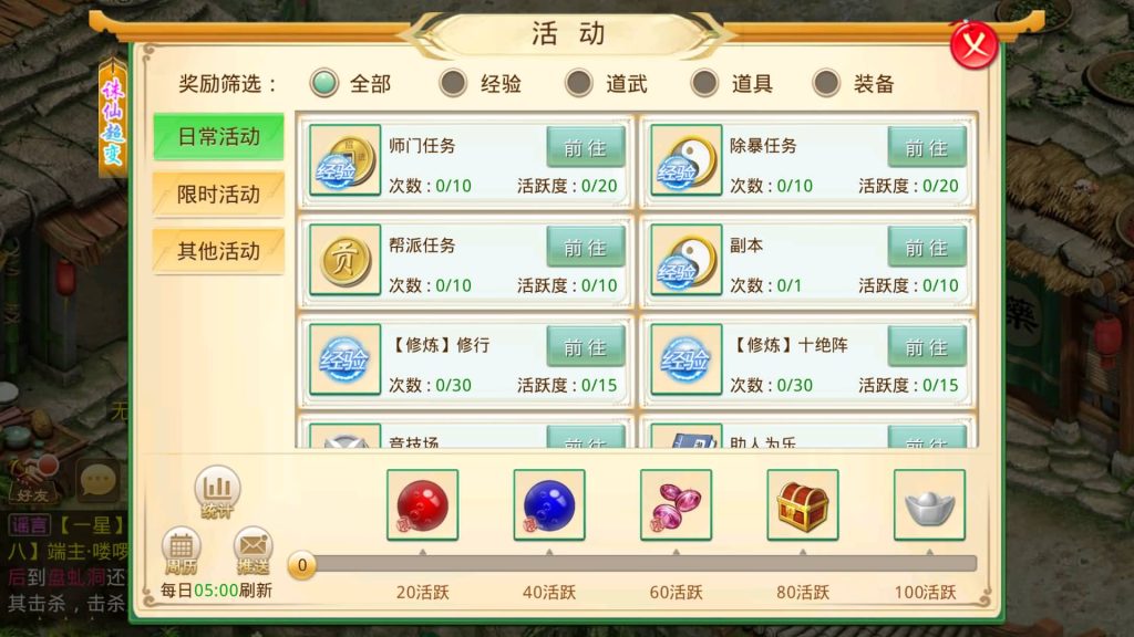 图片[27]源码下载-游戏源码下载-手机游戏源码下载-手机游戏服务端下载-服务端下载-游戏服务端下载-页游服务端下载-页游私服-端游私服-手游私服-游戏私服-网站源码下载-架设工具下载-私服下载【诛仙九霄云桥超变第三季】[妖道手游]+详细文字搭建教程源码下载-游戏源码下载-手机游戏源码下载-手机游戏服务端下载-服务端下载-游戏服务端下载-页游服务端下载-页游私服-端游私服-手游私服-游戏私服-网站源码下载-架设工具下载-私服下载久似妖气源码网