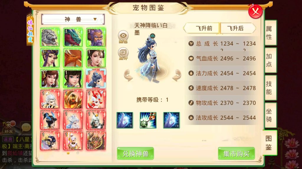 图片[38]源码下载-游戏源码下载-手机游戏源码下载-手机游戏服务端下载-服务端下载-游戏服务端下载-页游服务端下载-页游私服-端游私服-手游私服-游戏私服-网站源码下载-架设工具下载-私服下载【诛仙九霄云桥超变第三季】[妖道手游]+详细文字搭建教程源码下载-游戏源码下载-手机游戏源码下载-手机游戏服务端下载-服务端下载-游戏服务端下载-页游服务端下载-页游私服-端游私服-手游私服-游戏私服-网站源码下载-架设工具下载-私服下载久似妖气源码网