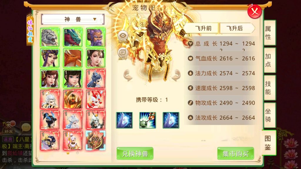 图片[40]源码下载-游戏源码下载-手机游戏源码下载-手机游戏服务端下载-服务端下载-游戏服务端下载-页游服务端下载-页游私服-端游私服-手游私服-游戏私服-网站源码下载-架设工具下载-私服下载【诛仙九霄云桥超变第三季】[妖道手游]+详细文字搭建教程源码下载-游戏源码下载-手机游戏源码下载-手机游戏服务端下载-服务端下载-游戏服务端下载-页游服务端下载-页游私服-端游私服-手游私服-游戏私服-网站源码下载-架设工具下载-私服下载久似妖气源码网