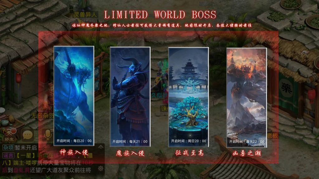 图片[28]源码下载-游戏源码下载-手机游戏源码下载-手机游戏服务端下载-服务端下载-游戏服务端下载-页游服务端下载-页游私服-端游私服-手游私服-游戏私服-网站源码下载-架设工具下载-私服下载【诛仙九霄云桥超变第三季】[妖道手游]+详细文字搭建教程源码下载-游戏源码下载-手机游戏源码下载-手机游戏服务端下载-服务端下载-游戏服务端下载-页游服务端下载-页游私服-端游私服-手游私服-游戏私服-网站源码下载-架设工具下载-私服下载久似妖气源码网