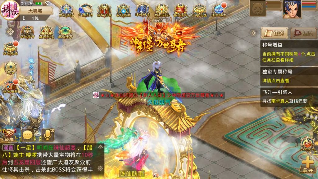 图片[47]源码下载-游戏源码下载-手机游戏源码下载-手机游戏服务端下载-服务端下载-游戏服务端下载-页游服务端下载-页游私服-端游私服-手游私服-游戏私服-网站源码下载-架设工具下载-私服下载【诛仙九霄云桥超变第三季】[妖道手游]+详细文字搭建教程源码下载-游戏源码下载-手机游戏源码下载-手机游戏服务端下载-服务端下载-游戏服务端下载-页游服务端下载-页游私服-端游私服-手游私服-游戏私服-网站源码下载-架设工具下载-私服下载久似妖气源码网