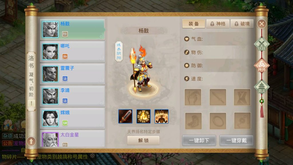 图片[6]源码下载-游戏源码下载-手机游戏源码下载-手机游戏服务端下载-服务端下载-游戏服务端下载-页游服务端下载-页游私服-端游私服-手游私服-游戏私服-网站源码下载-架设工具下载-私服下载【龙珠超变4.0】[妖道手游]+视频参考搭建教程源码下载-游戏源码下载-手机游戏源码下载-手机游戏服务端下载-服务端下载-游戏服务端下载-页游服务端下载-页游私服-端游私服-手游私服-游戏私服-网站源码下载-架设工具下载-私服下载久似妖气源码网