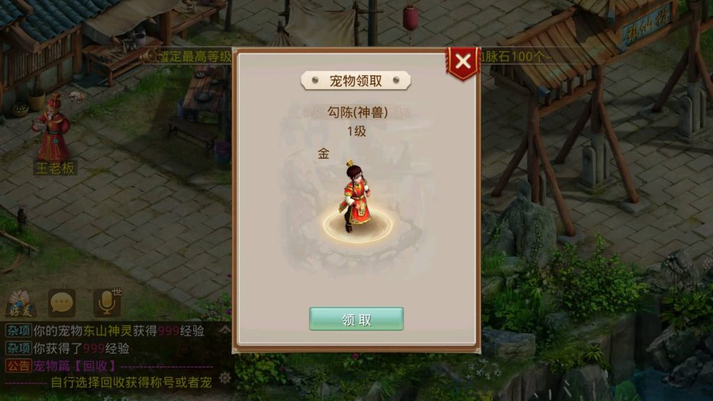 图片[4]源码下载-游戏源码下载-手机游戏源码下载-手机游戏服务端下载-服务端下载-游戏服务端下载-页游服务端下载-页游私服-端游私服-手游私服-游戏私服-网站源码下载-架设工具下载-私服下载【龙珠超变4.0】[妖道手游]+视频参考搭建教程源码下载-游戏源码下载-手机游戏源码下载-手机游戏服务端下载-服务端下载-游戏服务端下载-页游服务端下载-页游私服-端游私服-手游私服-游戏私服-网站源码下载-架设工具下载-私服下载久似妖气源码网