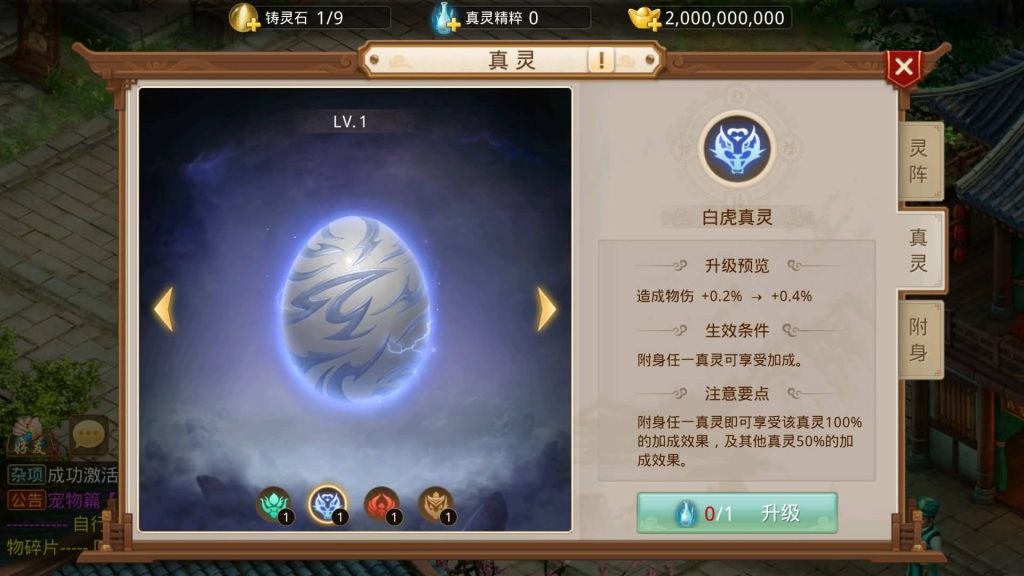 图片[5]源码下载-游戏源码下载-手机游戏源码下载-手机游戏服务端下载-服务端下载-游戏服务端下载-页游服务端下载-页游私服-端游私服-手游私服-游戏私服-网站源码下载-架设工具下载-私服下载【龙珠超变4.0】[妖道手游]+视频参考搭建教程源码下载-游戏源码下载-手机游戏源码下载-手机游戏服务端下载-服务端下载-游戏服务端下载-页游服务端下载-页游私服-端游私服-手游私服-游戏私服-网站源码下载-架设工具下载-私服下载久似妖气源码网