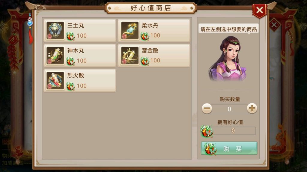 图片[3]源码下载-游戏源码下载-手机游戏源码下载-手机游戏服务端下载-服务端下载-游戏服务端下载-页游服务端下载-页游私服-端游私服-手游私服-游戏私服-网站源码下载-架设工具下载-私服下载【龙珠超变4.0】[妖道手游]+视频参考搭建教程源码下载-游戏源码下载-手机游戏源码下载-手机游戏服务端下载-服务端下载-游戏服务端下载-页游服务端下载-页游私服-端游私服-手游私服-游戏私服-网站源码下载-架设工具下载-私服下载久似妖气源码网