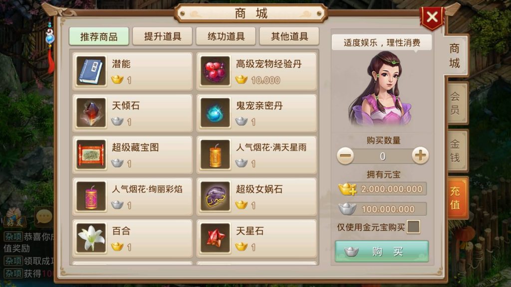 图片[11]源码下载-游戏源码下载-手机游戏源码下载-手机游戏服务端下载-服务端下载-游戏服务端下载-页游服务端下载-页游私服-端游私服-手游私服-游戏私服-网站源码下载-架设工具下载-私服下载【龙珠超变4.0】[妖道手游]+视频参考搭建教程源码下载-游戏源码下载-手机游戏源码下载-手机游戏服务端下载-服务端下载-游戏服务端下载-页游服务端下载-页游私服-端游私服-手游私服-游戏私服-网站源码下载-架设工具下载-私服下载久似妖气源码网