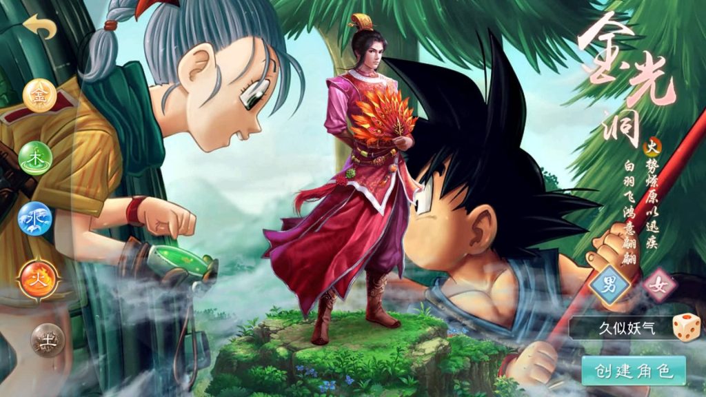 图片[10]源码下载-游戏源码下载-手机游戏源码下载-手机游戏服务端下载-服务端下载-游戏服务端下载-页游服务端下载-页游私服-端游私服-手游私服-游戏私服-网站源码下载-架设工具下载-私服下载【龙珠超变4.0】[妖道手游]+视频参考搭建教程源码下载-游戏源码下载-手机游戏源码下载-手机游戏服务端下载-服务端下载-游戏服务端下载-页游服务端下载-页游私服-端游私服-手游私服-游戏私服-网站源码下载-架设工具下载-私服下载久似妖气源码网