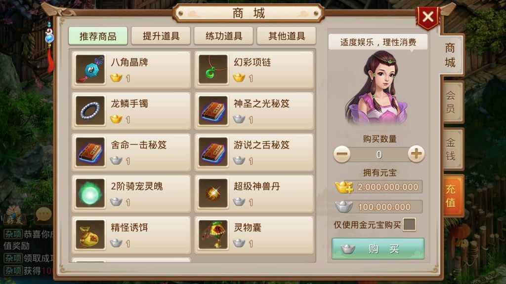 图片[12]源码下载-游戏源码下载-手机游戏源码下载-手机游戏服务端下载-服务端下载-游戏服务端下载-页游服务端下载-页游私服-端游私服-手游私服-游戏私服-网站源码下载-架设工具下载-私服下载【龙珠超变4.0】[妖道手游]+视频参考搭建教程源码下载-游戏源码下载-手机游戏源码下载-手机游戏服务端下载-服务端下载-游戏服务端下载-页游服务端下载-页游私服-端游私服-手游私服-游戏私服-网站源码下载-架设工具下载-私服下载久似妖气源码网