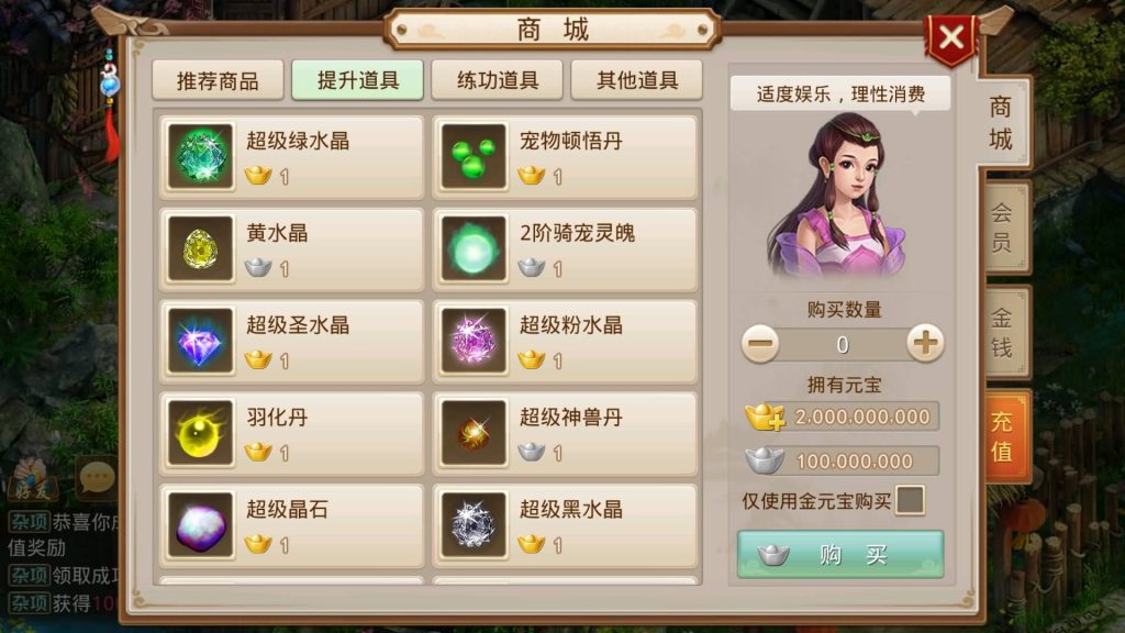 图片[13]源码下载-游戏源码下载-手机游戏源码下载-手机游戏服务端下载-服务端下载-游戏服务端下载-页游服务端下载-页游私服-端游私服-手游私服-游戏私服-网站源码下载-架设工具下载-私服下载【龙珠超变4.0】[妖道手游]+视频参考搭建教程源码下载-游戏源码下载-手机游戏源码下载-手机游戏服务端下载-服务端下载-游戏服务端下载-页游服务端下载-页游私服-端游私服-手游私服-游戏私服-网站源码下载-架设工具下载-私服下载久似妖气源码网