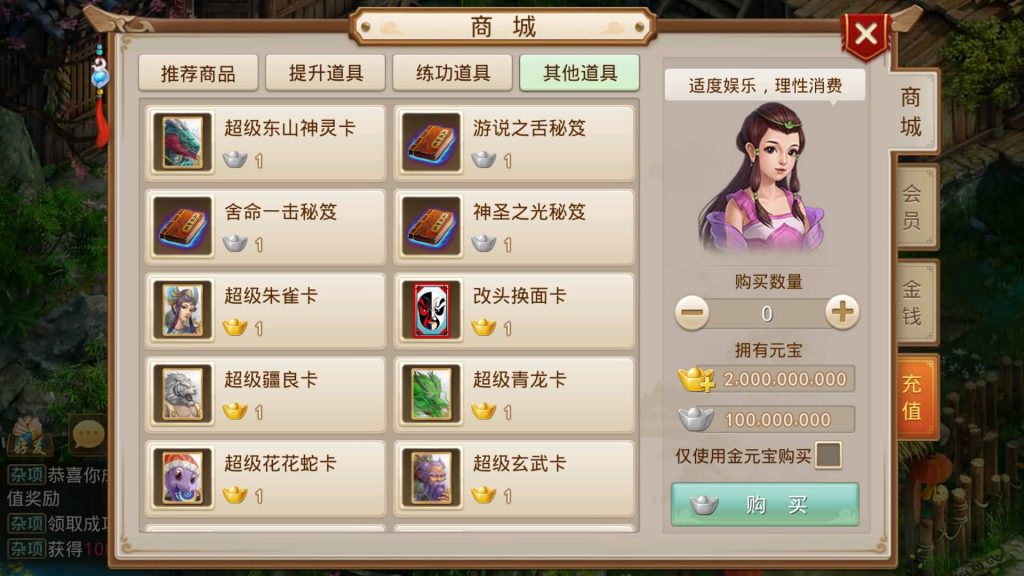 图片[15]源码下载-游戏源码下载-手机游戏源码下载-手机游戏服务端下载-服务端下载-游戏服务端下载-页游服务端下载-页游私服-端游私服-手游私服-游戏私服-网站源码下载-架设工具下载-私服下载【龙珠超变4.0】[妖道手游]+视频参考搭建教程源码下载-游戏源码下载-手机游戏源码下载-手机游戏服务端下载-服务端下载-游戏服务端下载-页游服务端下载-页游私服-端游私服-手游私服-游戏私服-网站源码下载-架设工具下载-私服下载久似妖气源码网