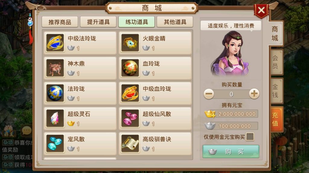 图片[14]源码下载-游戏源码下载-手机游戏源码下载-手机游戏服务端下载-服务端下载-游戏服务端下载-页游服务端下载-页游私服-端游私服-手游私服-游戏私服-网站源码下载-架设工具下载-私服下载【龙珠超变4.0】[妖道手游]+视频参考搭建教程源码下载-游戏源码下载-手机游戏源码下载-手机游戏服务端下载-服务端下载-游戏服务端下载-页游服务端下载-页游私服-端游私服-手游私服-游戏私服-网站源码下载-架设工具下载-私服下载久似妖气源码网