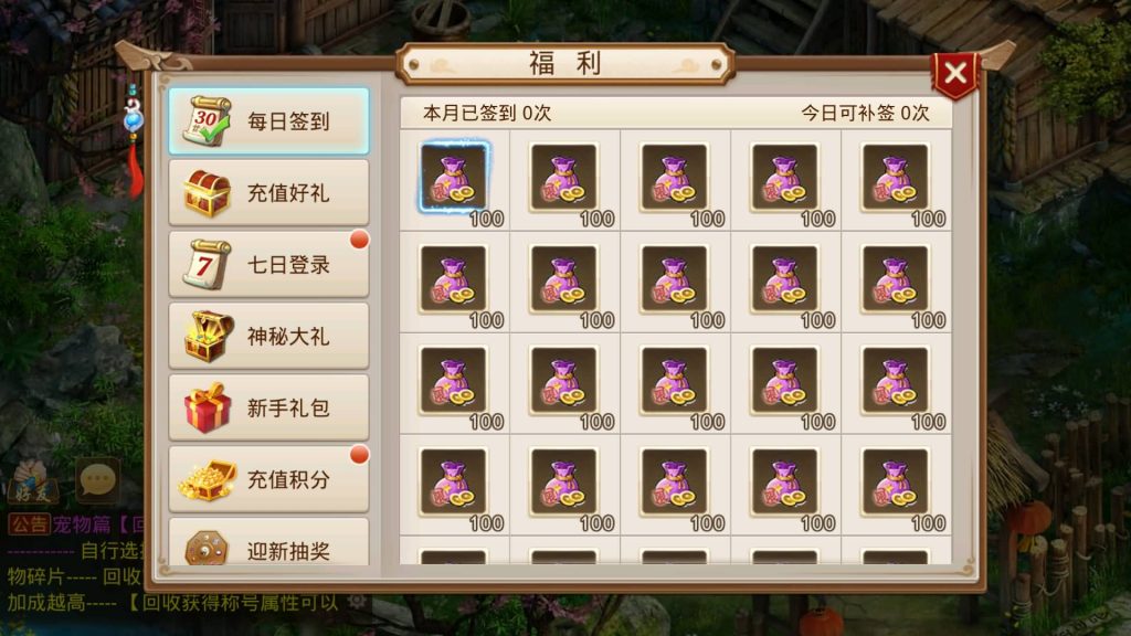 图片[16]源码下载-游戏源码下载-手机游戏源码下载-手机游戏服务端下载-服务端下载-游戏服务端下载-页游服务端下载-页游私服-端游私服-手游私服-游戏私服-网站源码下载-架设工具下载-私服下载【龙珠超变4.0】[妖道手游]+视频参考搭建教程源码下载-游戏源码下载-手机游戏源码下载-手机游戏服务端下载-服务端下载-游戏服务端下载-页游服务端下载-页游私服-端游私服-手游私服-游戏私服-网站源码下载-架设工具下载-私服下载久似妖气源码网