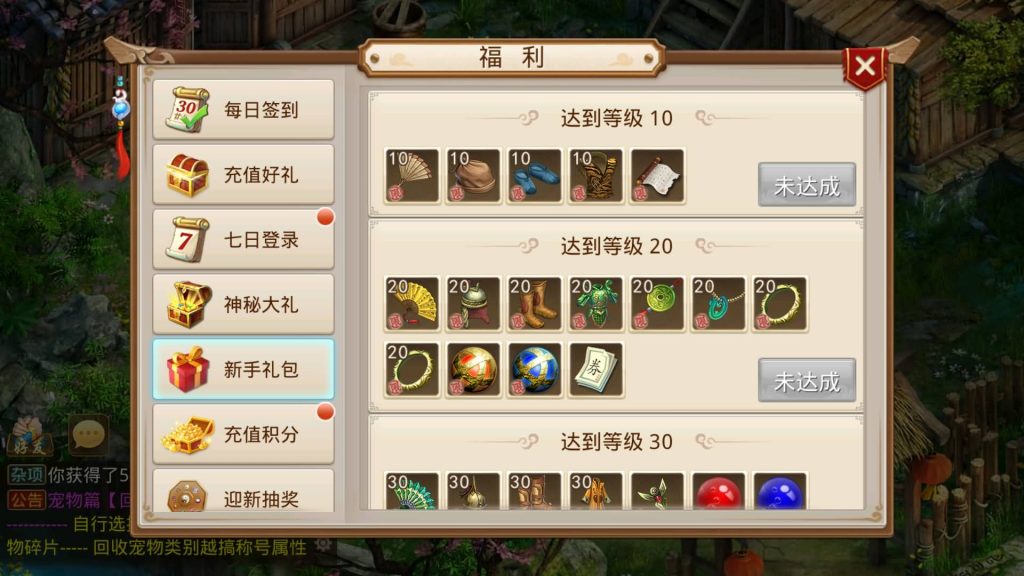 图片[20]源码下载-游戏源码下载-手机游戏源码下载-手机游戏服务端下载-服务端下载-游戏服务端下载-页游服务端下载-页游私服-端游私服-手游私服-游戏私服-网站源码下载-架设工具下载-私服下载【龙珠超变4.0】[妖道手游]+视频参考搭建教程源码下载-游戏源码下载-手机游戏源码下载-手机游戏服务端下载-服务端下载-游戏服务端下载-页游服务端下载-页游私服-端游私服-手游私服-游戏私服-网站源码下载-架设工具下载-私服下载久似妖气源码网