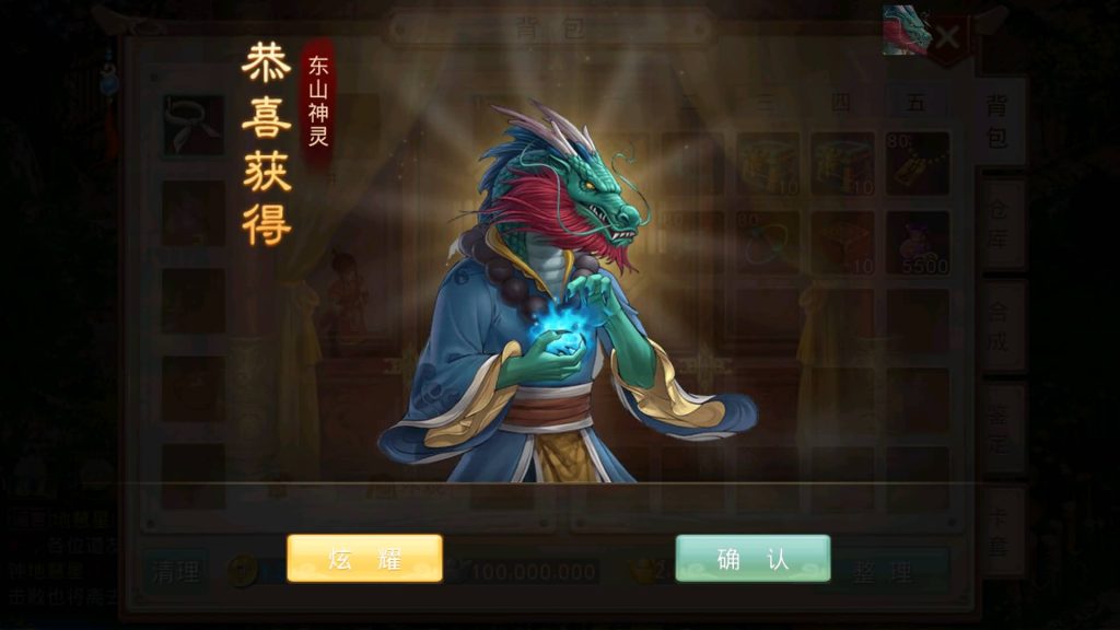 图片[24]源码下载-游戏源码下载-手机游戏源码下载-手机游戏服务端下载-服务端下载-游戏服务端下载-页游服务端下载-页游私服-端游私服-手游私服-游戏私服-网站源码下载-架设工具下载-私服下载【龙珠超变4.0】[妖道手游]+视频参考搭建教程源码下载-游戏源码下载-手机游戏源码下载-手机游戏服务端下载-服务端下载-游戏服务端下载-页游服务端下载-页游私服-端游私服-手游私服-游戏私服-网站源码下载-架设工具下载-私服下载久似妖气源码网