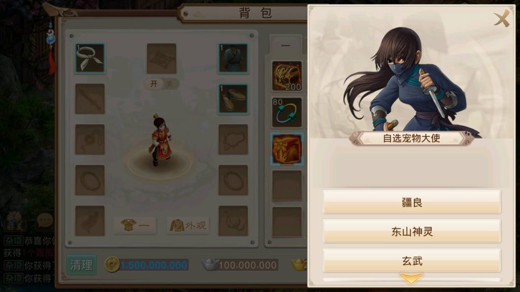 图片[23]源码下载-游戏源码下载-手机游戏源码下载-手机游戏服务端下载-服务端下载-游戏服务端下载-页游服务端下载-页游私服-端游私服-手游私服-游戏私服-网站源码下载-架设工具下载-私服下载【龙珠超变4.0】[妖道手游]+视频参考搭建教程源码下载-游戏源码下载-手机游戏源码下载-手机游戏服务端下载-服务端下载-游戏服务端下载-页游服务端下载-页游私服-端游私服-手游私服-游戏私服-网站源码下载-架设工具下载-私服下载久似妖气源码网