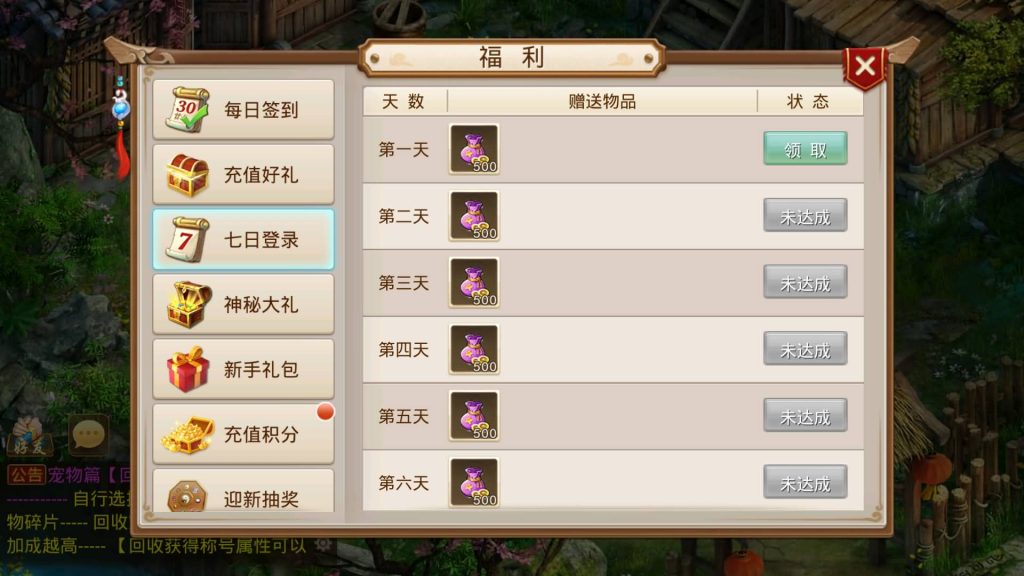 图片[18]源码下载-游戏源码下载-手机游戏源码下载-手机游戏服务端下载-服务端下载-游戏服务端下载-页游服务端下载-页游私服-端游私服-手游私服-游戏私服-网站源码下载-架设工具下载-私服下载【龙珠超变4.0】[妖道手游]+视频参考搭建教程源码下载-游戏源码下载-手机游戏源码下载-手机游戏服务端下载-服务端下载-游戏服务端下载-页游服务端下载-页游私服-端游私服-手游私服-游戏私服-网站源码下载-架设工具下载-私服下载久似妖气源码网