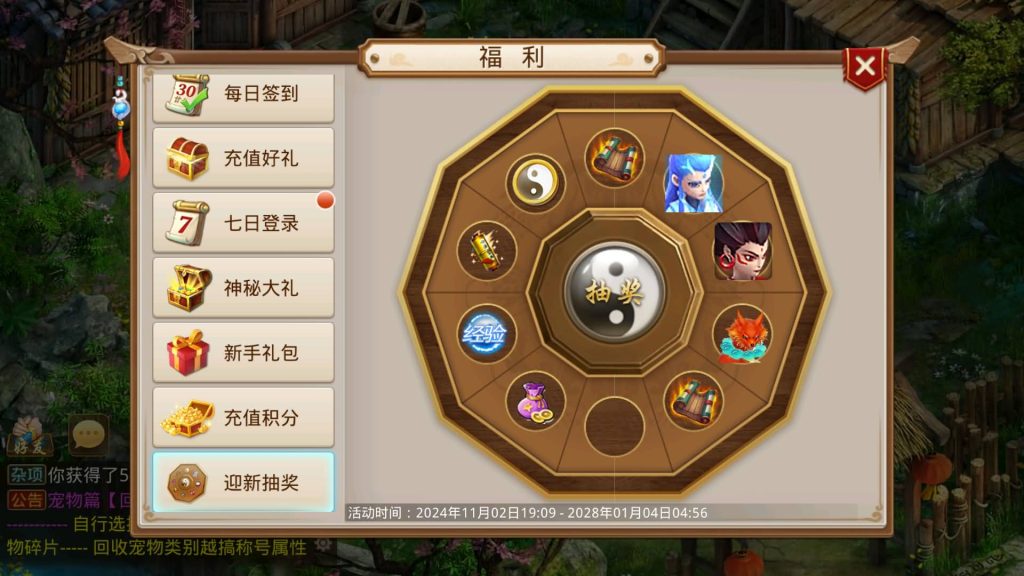 图片[22]源码下载-游戏源码下载-手机游戏源码下载-手机游戏服务端下载-服务端下载-游戏服务端下载-页游服务端下载-页游私服-端游私服-手游私服-游戏私服-网站源码下载-架设工具下载-私服下载【龙珠超变4.0】[妖道手游]+视频参考搭建教程源码下载-游戏源码下载-手机游戏源码下载-手机游戏服务端下载-服务端下载-游戏服务端下载-页游服务端下载-页游私服-端游私服-手游私服-游戏私服-网站源码下载-架设工具下载-私服下载久似妖气源码网