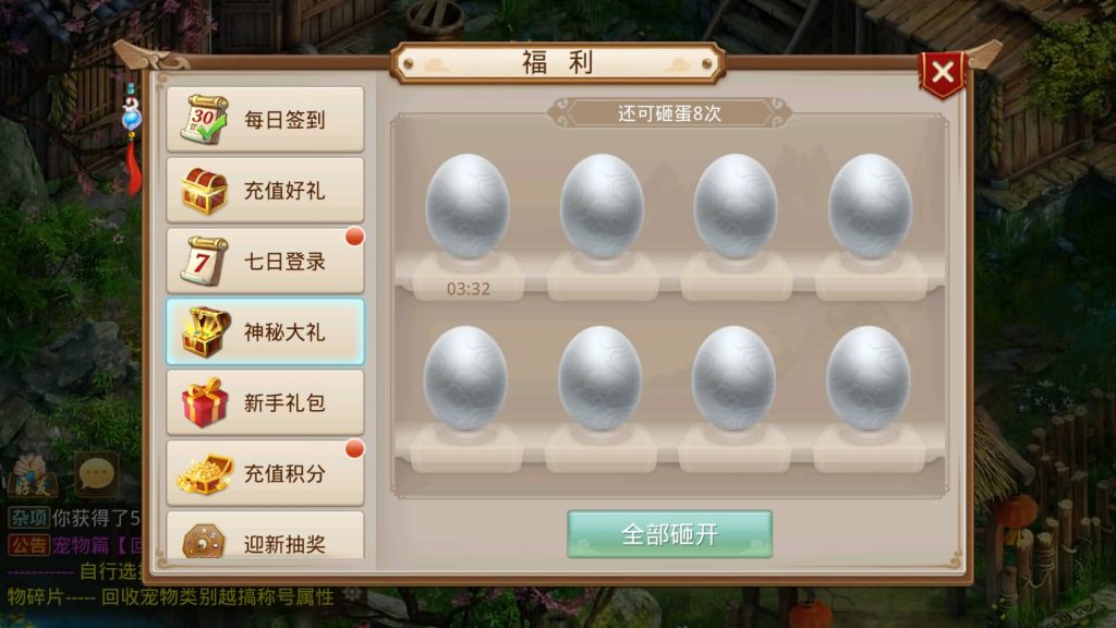 图片[19]源码下载-游戏源码下载-手机游戏源码下载-手机游戏服务端下载-服务端下载-游戏服务端下载-页游服务端下载-页游私服-端游私服-手游私服-游戏私服-网站源码下载-架设工具下载-私服下载【龙珠超变4.0】[妖道手游]+视频参考搭建教程源码下载-游戏源码下载-手机游戏源码下载-手机游戏服务端下载-服务端下载-游戏服务端下载-页游服务端下载-页游私服-端游私服-手游私服-游戏私服-网站源码下载-架设工具下载-私服下载久似妖气源码网