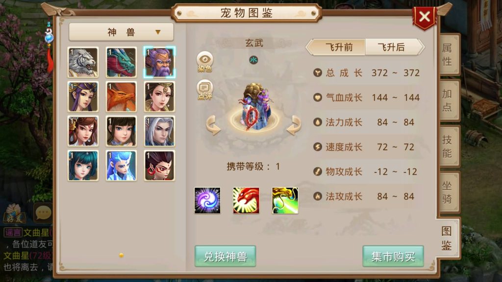 图片[39]源码下载-游戏源码下载-手机游戏源码下载-手机游戏服务端下载-服务端下载-游戏服务端下载-页游服务端下载-页游私服-端游私服-手游私服-游戏私服-网站源码下载-架设工具下载-私服下载【龙珠超变4.0】[妖道手游]+视频参考搭建教程源码下载-游戏源码下载-手机游戏源码下载-手机游戏服务端下载-服务端下载-游戏服务端下载-页游服务端下载-页游私服-端游私服-手游私服-游戏私服-网站源码下载-架设工具下载-私服下载久似妖气源码网