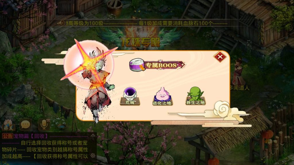 图片[35]源码下载-游戏源码下载-手机游戏源码下载-手机游戏服务端下载-服务端下载-游戏服务端下载-页游服务端下载-页游私服-端游私服-手游私服-游戏私服-网站源码下载-架设工具下载-私服下载【龙珠超变4.0】[妖道手游]+视频参考搭建教程源码下载-游戏源码下载-手机游戏源码下载-手机游戏服务端下载-服务端下载-游戏服务端下载-页游服务端下载-页游私服-端游私服-手游私服-游戏私服-网站源码下载-架设工具下载-私服下载久似妖气源码网