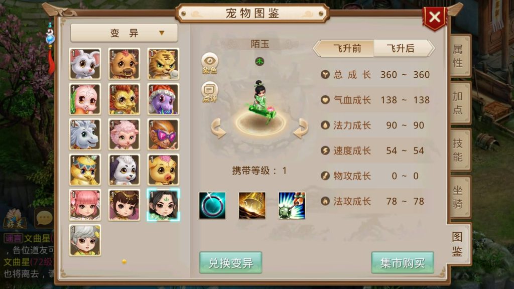 图片[37]源码下载-游戏源码下载-手机游戏源码下载-手机游戏服务端下载-服务端下载-游戏服务端下载-页游服务端下载-页游私服-端游私服-手游私服-游戏私服-网站源码下载-架设工具下载-私服下载【龙珠超变4.0】[妖道手游]+视频参考搭建教程源码下载-游戏源码下载-手机游戏源码下载-手机游戏服务端下载-服务端下载-游戏服务端下载-页游服务端下载-页游私服-端游私服-手游私服-游戏私服-网站源码下载-架设工具下载-私服下载久似妖气源码网