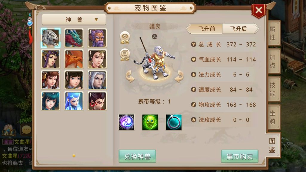 图片[38]源码下载-游戏源码下载-手机游戏源码下载-手机游戏服务端下载-服务端下载-游戏服务端下载-页游服务端下载-页游私服-端游私服-手游私服-游戏私服-网站源码下载-架设工具下载-私服下载【龙珠超变4.0】[妖道手游]+视频参考搭建教程源码下载-游戏源码下载-手机游戏源码下载-手机游戏服务端下载-服务端下载-游戏服务端下载-页游服务端下载-页游私服-端游私服-手游私服-游戏私服-网站源码下载-架设工具下载-私服下载久似妖气源码网