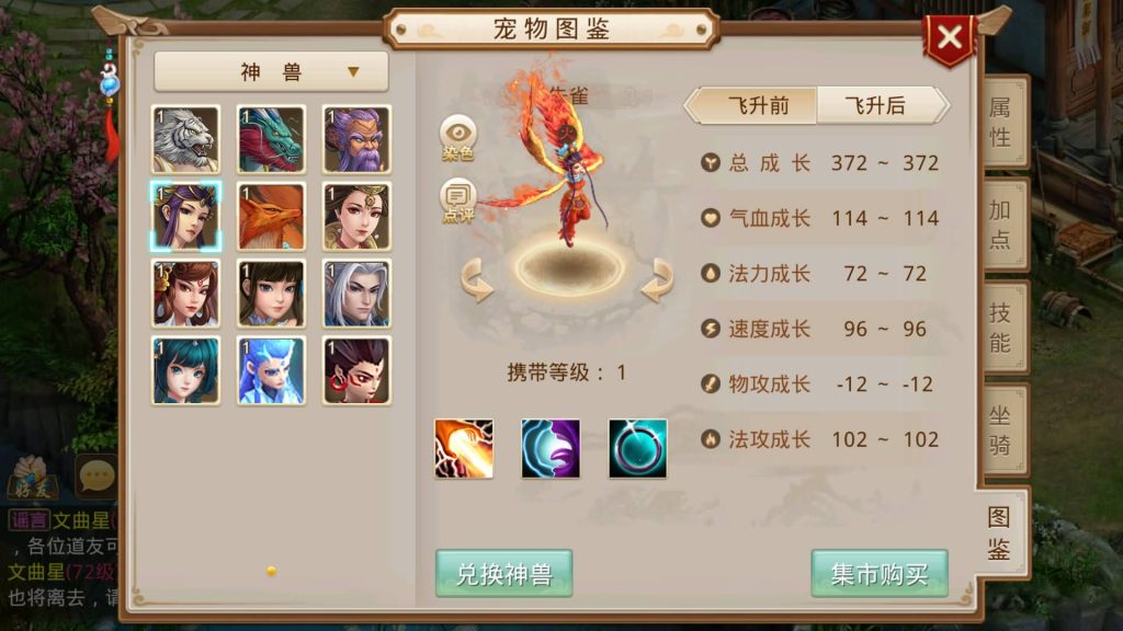 图片[40]源码下载-游戏源码下载-手机游戏源码下载-手机游戏服务端下载-服务端下载-游戏服务端下载-页游服务端下载-页游私服-端游私服-手游私服-游戏私服-网站源码下载-架设工具下载-私服下载【龙珠超变4.0】[妖道手游]+视频参考搭建教程源码下载-游戏源码下载-手机游戏源码下载-手机游戏服务端下载-服务端下载-游戏服务端下载-页游服务端下载-页游私服-端游私服-手游私服-游戏私服-网站源码下载-架设工具下载-私服下载久似妖气源码网