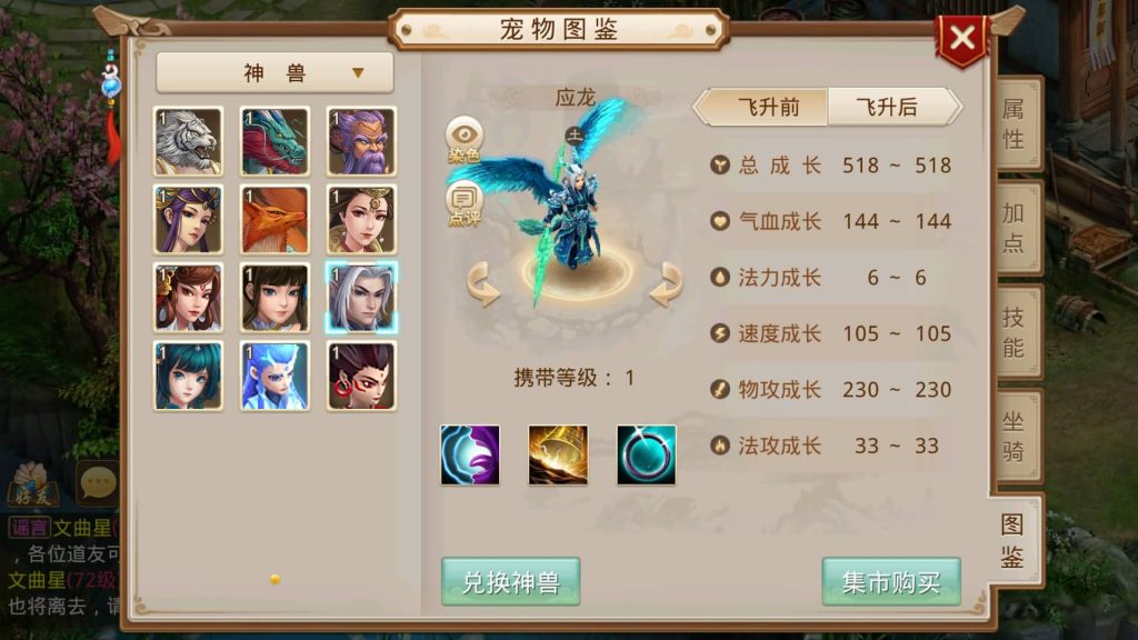 图片[42]源码下载-游戏源码下载-手机游戏源码下载-手机游戏服务端下载-服务端下载-游戏服务端下载-页游服务端下载-页游私服-端游私服-手游私服-游戏私服-网站源码下载-架设工具下载-私服下载【龙珠超变4.0】[妖道手游]+视频参考搭建教程源码下载-游戏源码下载-手机游戏源码下载-手机游戏服务端下载-服务端下载-游戏服务端下载-页游服务端下载-页游私服-端游私服-手游私服-游戏私服-网站源码下载-架设工具下载-私服下载久似妖气源码网